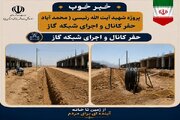 خبرهای خوب استان یزدیزد کارگاه ساخت و ساز در کشور