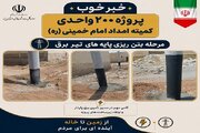 خبرهای خوب استان یزدیزد کارگاه ساخت و ساز در کشور