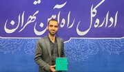 اهدای چراغ راهبانی قدیمی به موزه ملی راه‌آهن  در پویش «دارا»