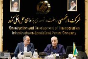 ببینید| مراسم تجلیل از دست‌اندرکاران احداث راه‌آهن میانه- اردبیل در شرکت ساخت و توسعه زیربناهای حمل و نقل کشور