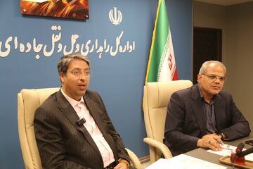 راه