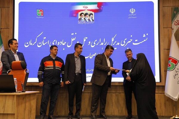 نشست خبری