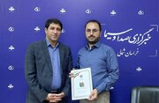 تقدیر