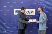 تقدیر