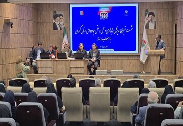 نشست خبری