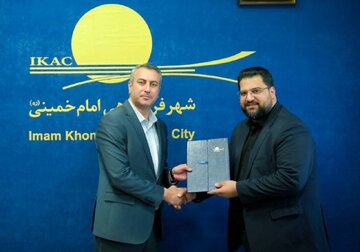 شهر فرودگاهی