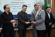 روز خبرنگار