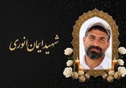 پیام وزیر راه و شهرسازی در پی شهادت ایمان انوری‌مقدم کارمند فرودگاه شهدای جیرفت