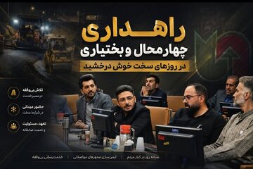 فارس