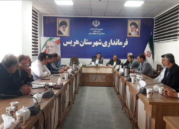 هریس