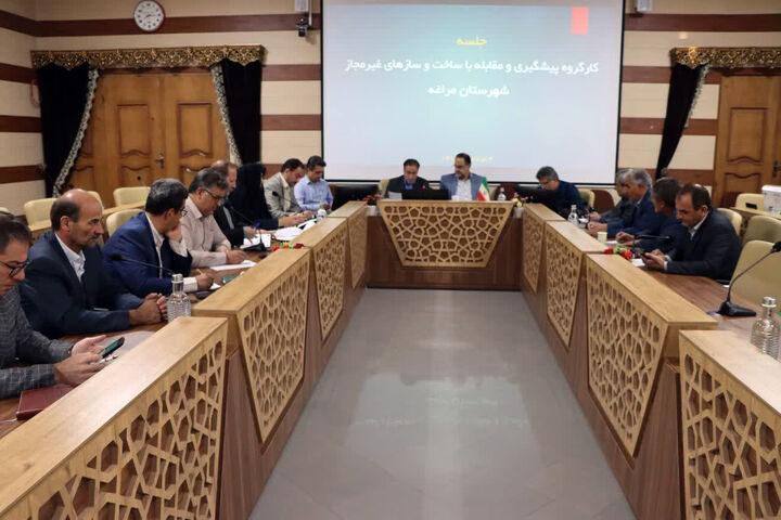 مراغه