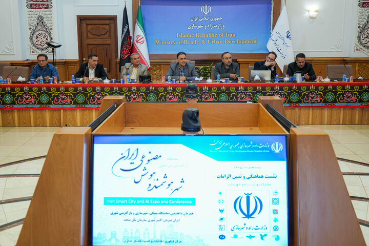 ببینید | نشست هماهنگی و تبیین الزامات برگزاری نمایشگاه و کنفرانس بین‌المللی شهر هوشمند و هوش مصنوعی ایران