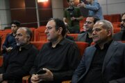 راه