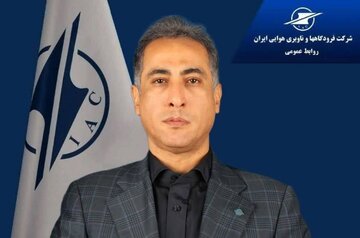 بندرعباس