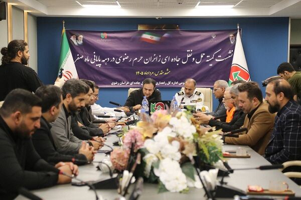 برگزاری دومین نشست برنامه ریزی و هماهنگی امور مرتبط با سفرهای زائران دهه پایانی صفر در سازمان راهداری و حمل‌ونقل جاده‌ای