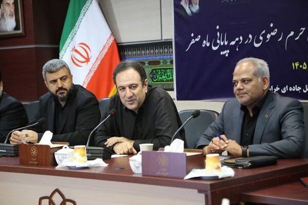 ببینید|برگزاری نشست کمیته حمل و نقل جاده ای زائران حرم رضوی در مشهدالرضا با حضور معاون برنامه ریزی و توسعه منابع سازمان راهداری و حمل و نقل جاده ای