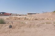 رفع تصرف