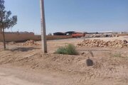 رفع تصرف