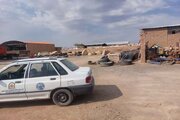 رفع تصرف