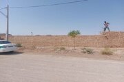 رفع تصرف