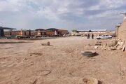 رفع تصرف