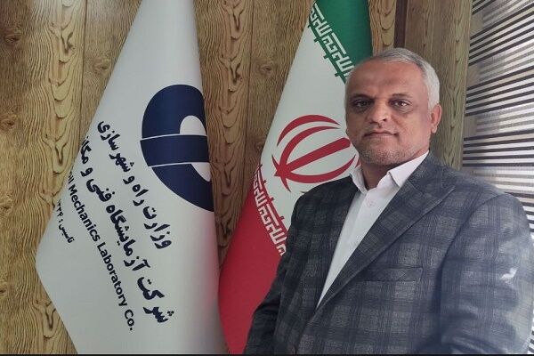 انجام بیش از ۲ میلیون آزمایش فنی و مهندسی در سیستان و بلوچستان