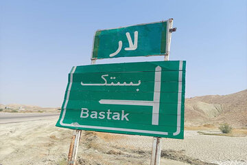 ایمن سازی