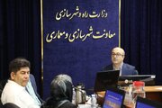 ببینید/نخستین گفتگوی سیاستی و مسأله محور اجتماعیبا حضور علی اعطا مشاور وزیر در امور اجتماعی و حقوق شهروندی و دکتر غلامرضا کاظمیان معاون شهرسازی و معماری وزارت راه و شهرسازی