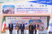 ببینید| آیین افتتاح بیست‌ و ششمین نمایشگاه بین المللی صنعت ساختمان با حضور وزیر راه و شهرسازی