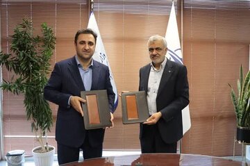 تفاهمنامه