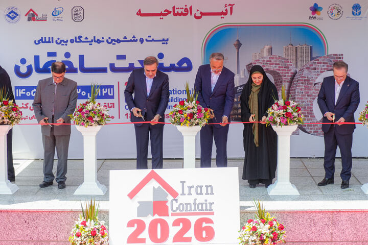 ببینید| آیین افتتاح بیست‌ و ششمین نمایشگاه بین المللی صنعت ساختمان با حضور وزیر راه و شهرسازی