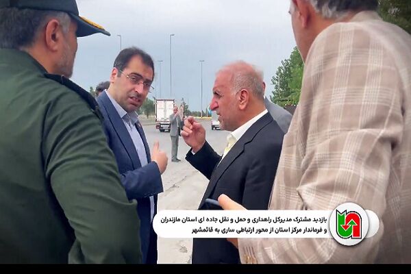 ویدیو | بازدید مشترک محسن محمدنژاد مدیرکل راهداری و حمل و نقل جاده ای استان مازندران و بهروز اسکندرنیا فرماندار مرکز استان از محور ارتباطی ساری به قائمشهر