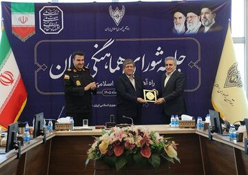 انتصاب