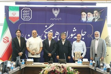 تکریم