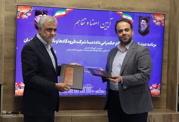 حمرانی