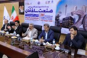 ببینید | پنل تخصصی آینده سرمایه‌گذاری در صنعت ساختمان؛ فرصت‌ها، چالش‌ها و راهبردها