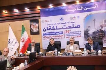 در بیست‌وششمین نمایشگاه بین المللی صنعت ساختمان