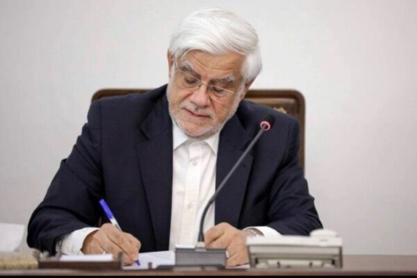 اقای عارف