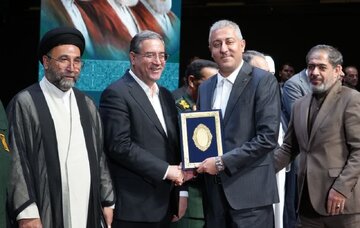 تجلیل