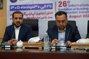 ببینید | برگزاری سومین پنل تخصصی در «همایش آینده صنعت ساختمان»