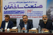 ببینید | برگزاری سومین پنل تخصصی در «همایش آینده صنعت ساختمان»