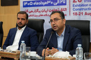 ببینید | برگزاری سومین پنل تخصصی در «همایش آینده صنعت ساختمان»