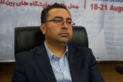 ببینید | برگزاری آیین اختتامیه بیست و ششمین نمایشگاه بین المللی صنعت ساختمان