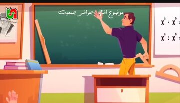 جوانی جمعیت، یعنی تداوم امید، پویایی و ساختن فردایی روشن‌تر برای ایران.