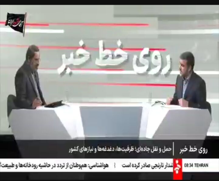 معاون وزیر راه و شهرسازی و رئیس سازمان راهداری و حمل و نقل جاده‌ای در برنامه روی خط خبر