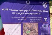 گزارش تصویری از شروع عملیات احداث باند دوم محور قلاجه - سرمست