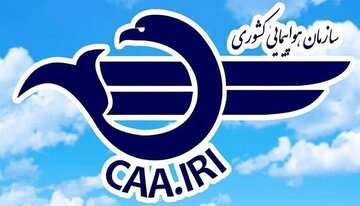 مسیر هوایی جدید در جنوب کشور راه اندازی می شود