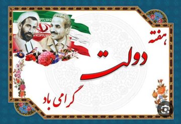 راهداری زنحان