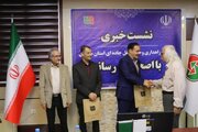 نشست خبری