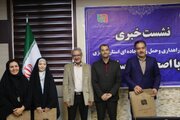 نشست خبری